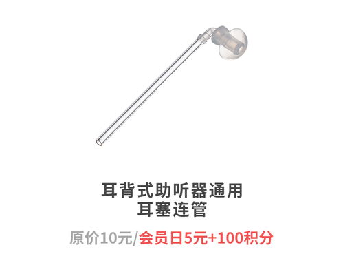 2022年1月18日會員日 10元進(jìn)口電池與5折配件限時特惠